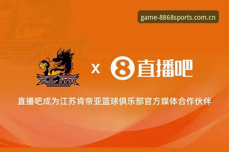 8868体育平台最新动态：体育投注可靠性大揭秘，实测v2.0.0版本功能全解析