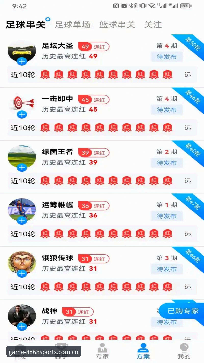 体育登录最新版 8868体育平台登录最新版到底好用吗?老用户亲身实测告诉你答案