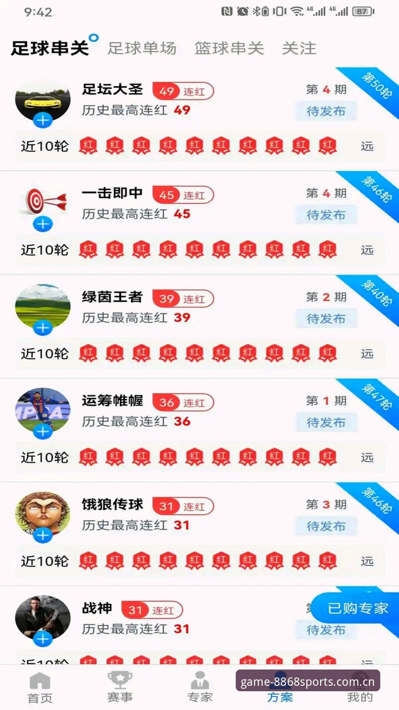 体育app下载教程 8868体育平台推出全新版本v3.2.1:体育app下载教程最新动态与操作全指南