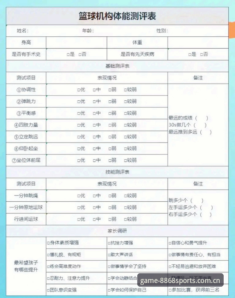 体育app使用教程 8868体育平台深度评测:从新手到高手的完整使用教程与体验报告