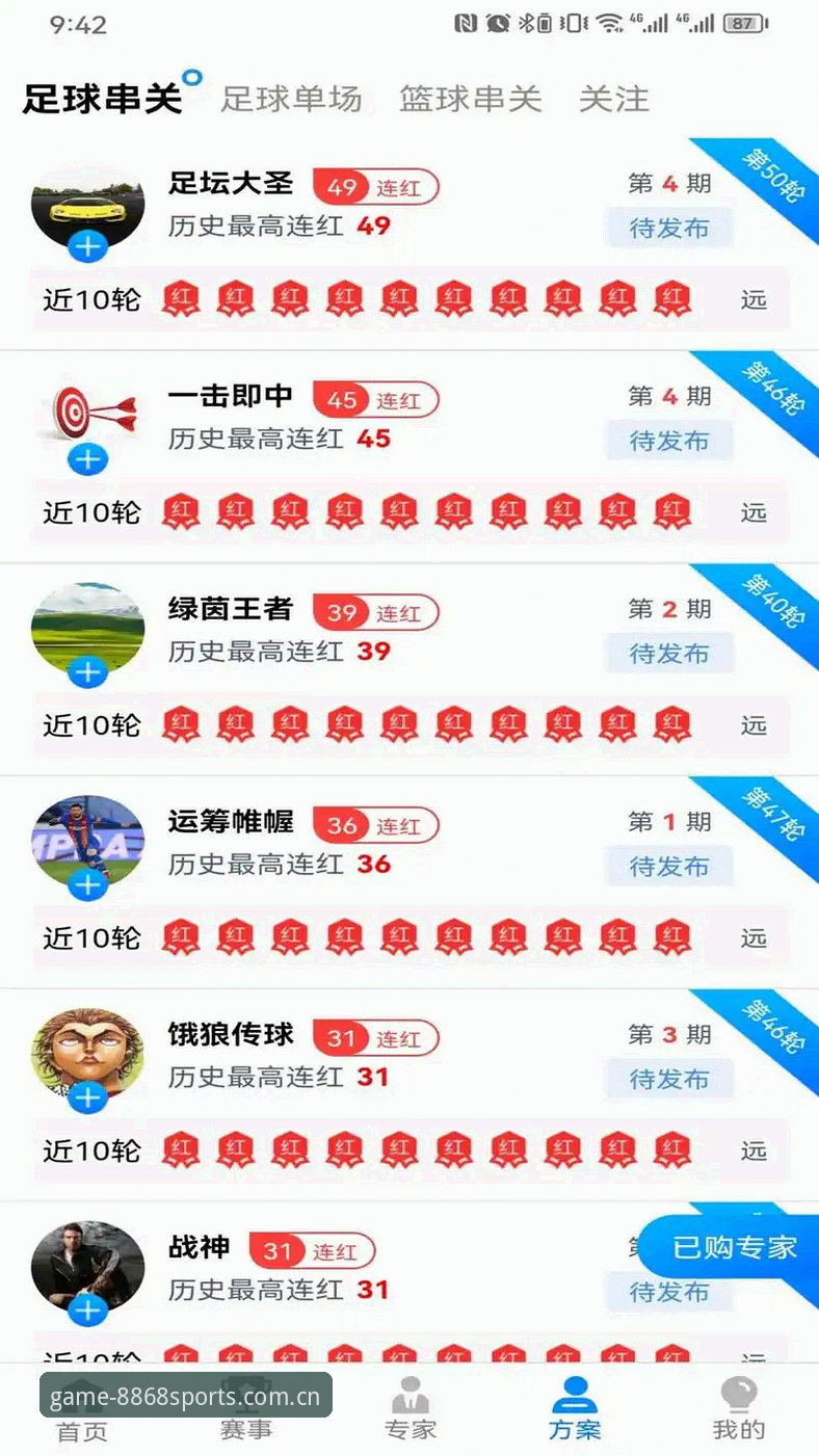 8868体育平台体育下载全流程详解：从登录到移动端投注的实操指南