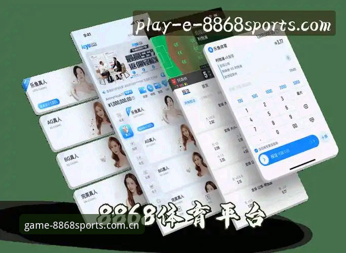 体育下载安装使用技巧 8868体育平台下载安装与使用技巧:一份实用指南