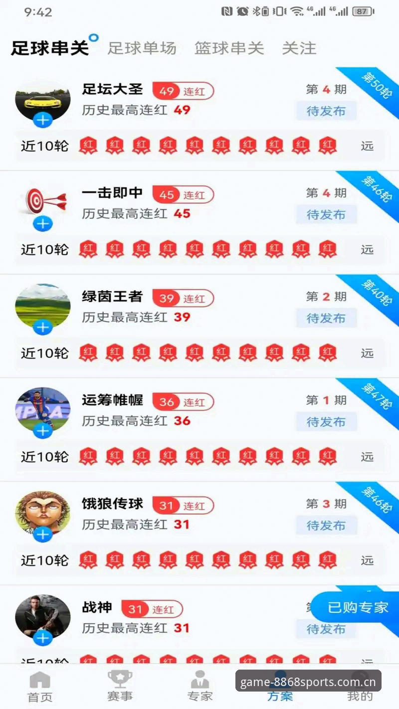体育app使用教程官方下载 如何通过体育app使用教程官方下载获取8868体育平台最新版?